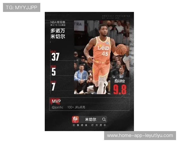 米切尔扰乱防线后上篮命中，骑士继续强势