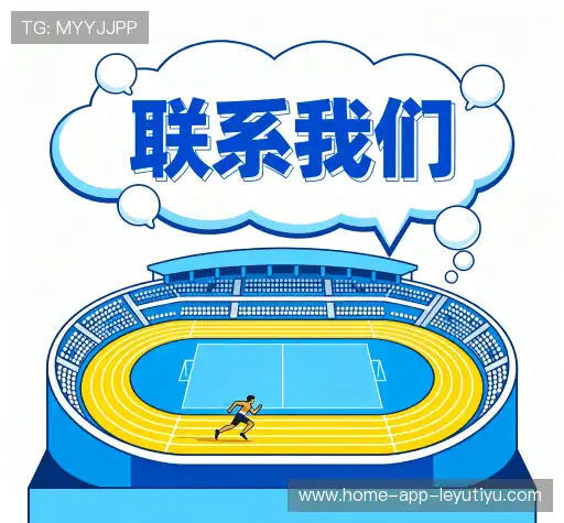 咨询支持